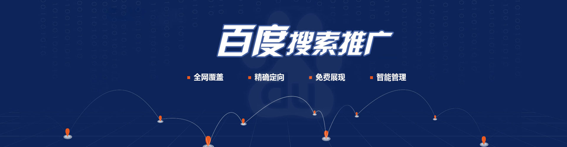 蕲春sem托管