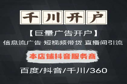 企业如何选择合适的百度推广预算？案例解读