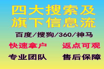 百度搜索推广实战：某品牌如何提升品牌知名度