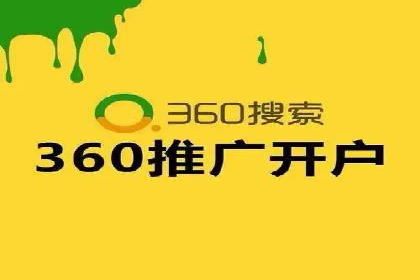 渠道开户返点如何助力业务增长？看这里！