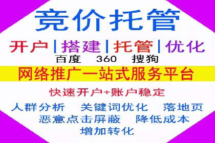 百度推广返点：如何玩转营销新策略