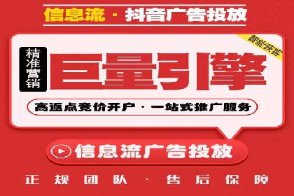 快手信息流广告在行业中的应用案例