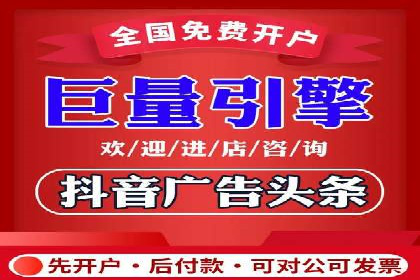 百度推广操作指南：新手快速入门案例